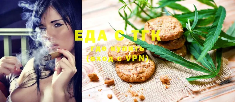 Canna-Cookies конопля  Дорогобуж 