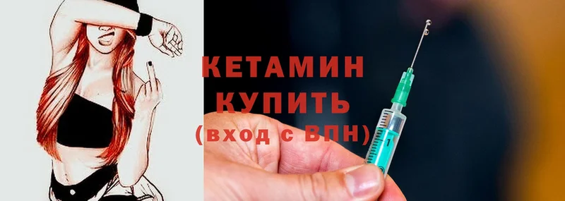 продажа наркотиков  Дорогобуж  Кетамин ketamine 